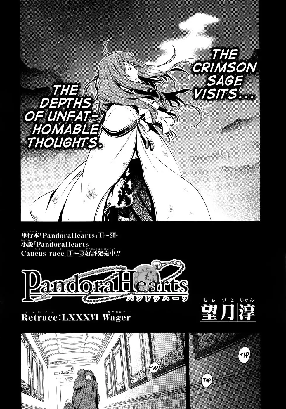 Pandora Hearts Chapter 86 4